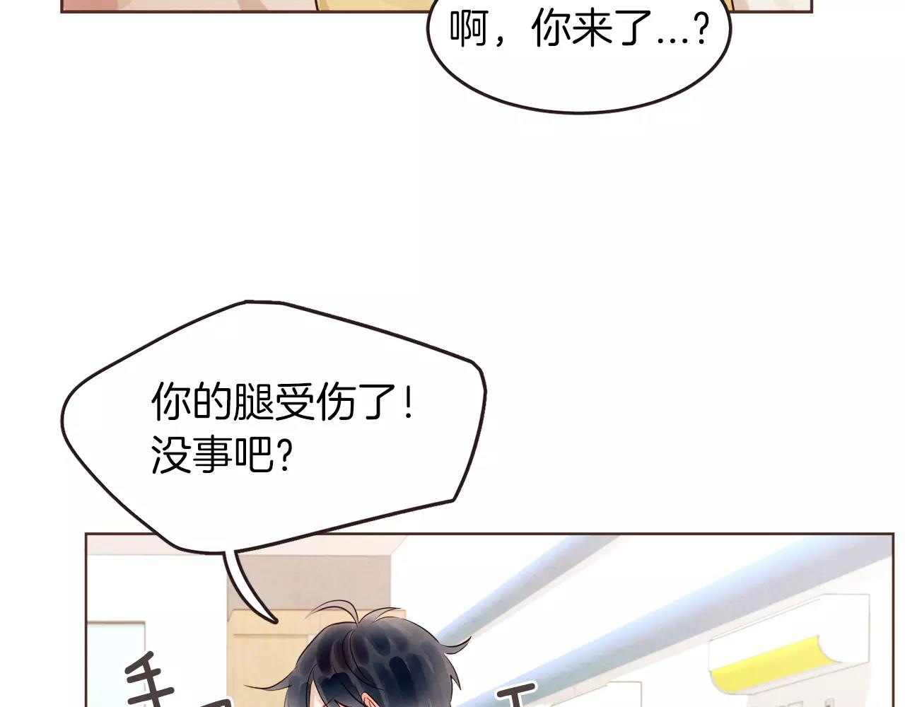 第20话 我决定放手57