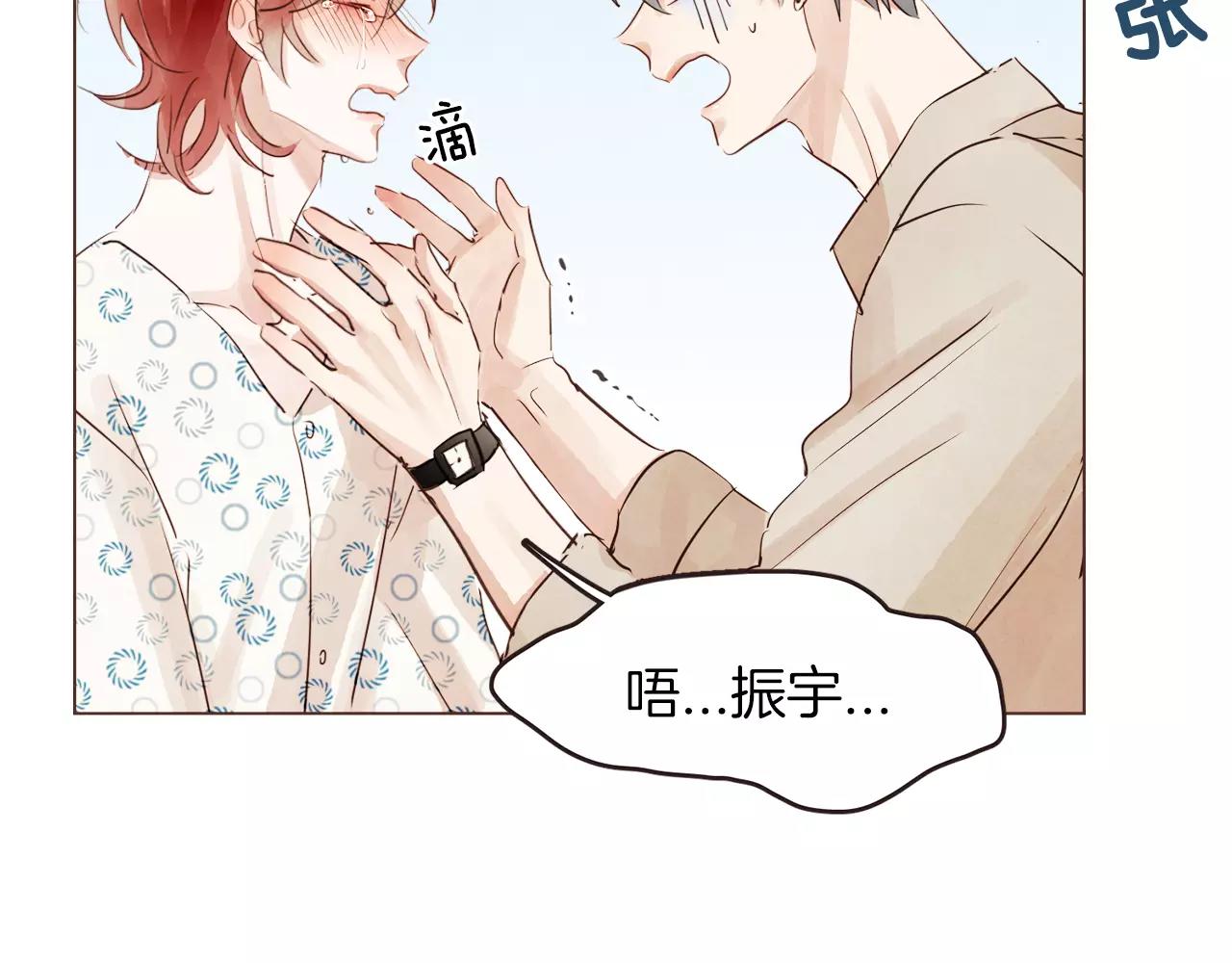 第20话 我决定放手64