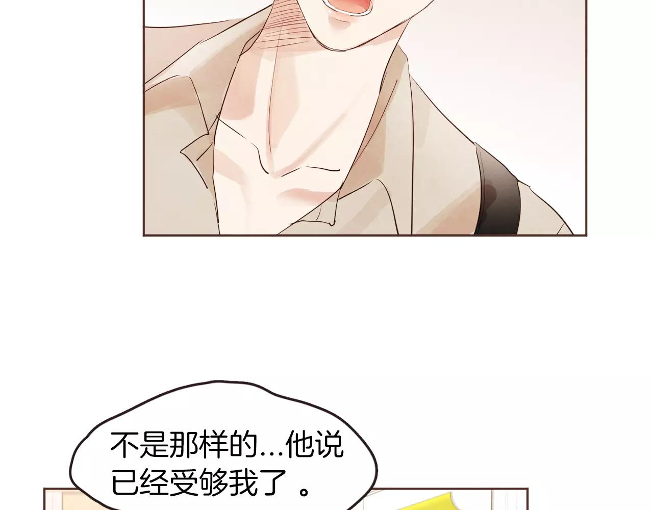 第20话 我决定放手70