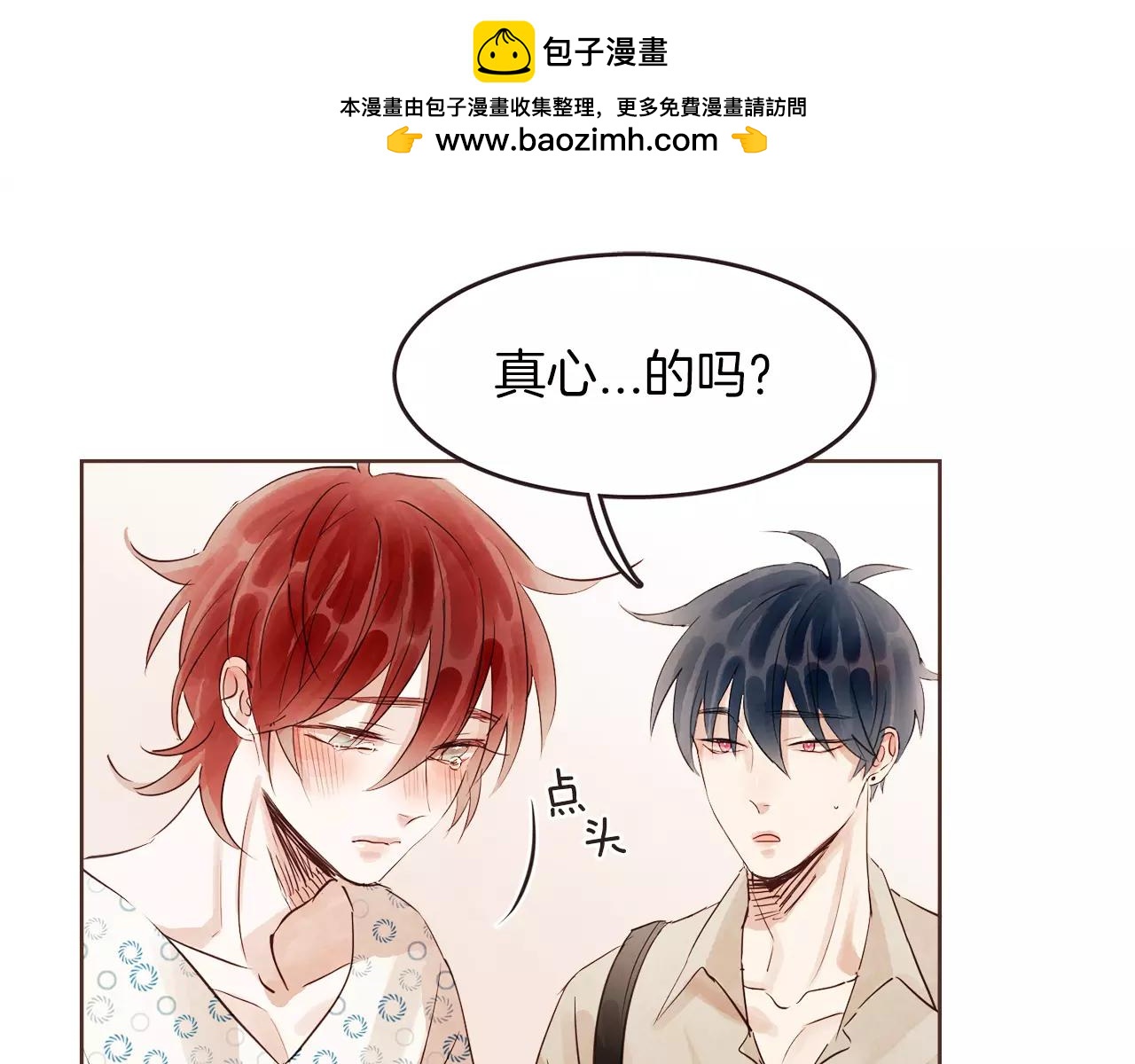 第20话 我决定放手78
