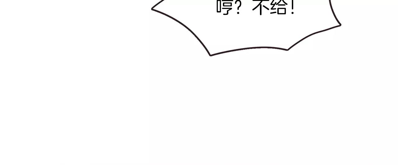 第20话 我决定放手8