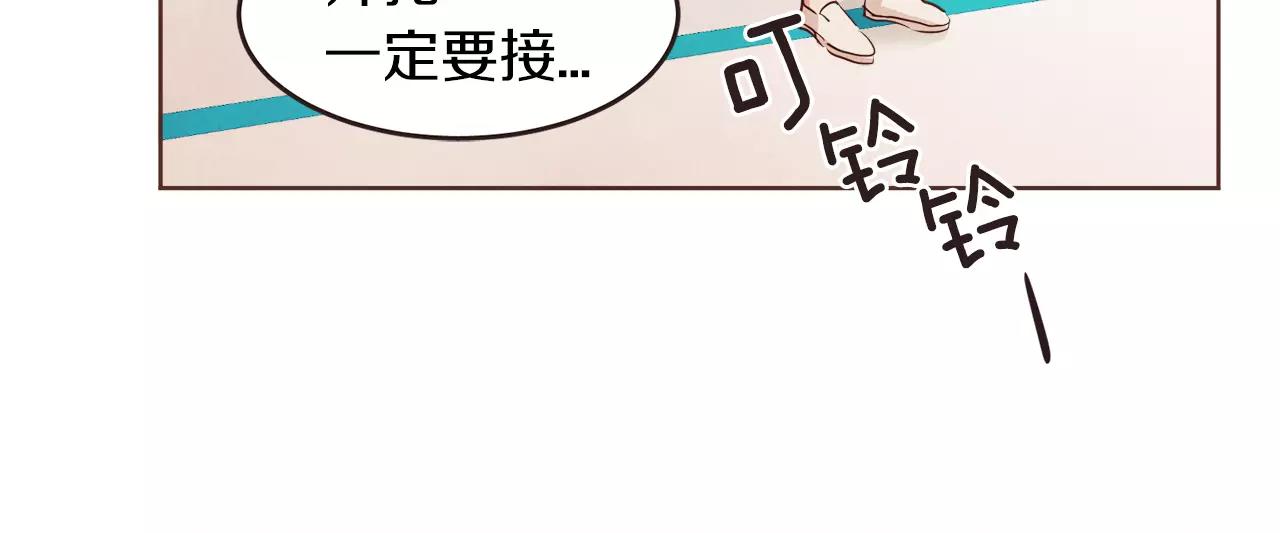 第20话 我决定放手86
