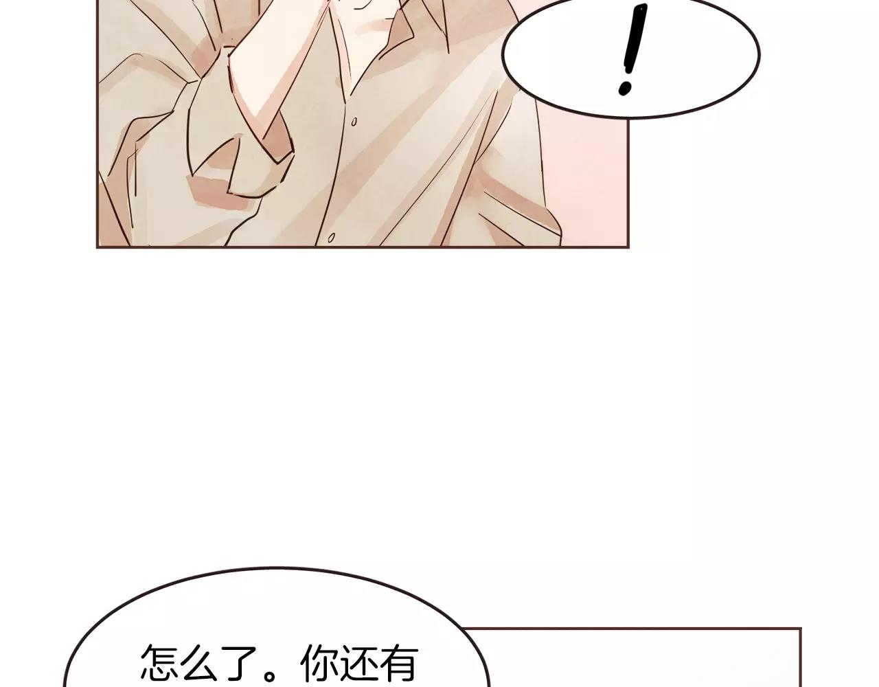 第20话 我决定放手88