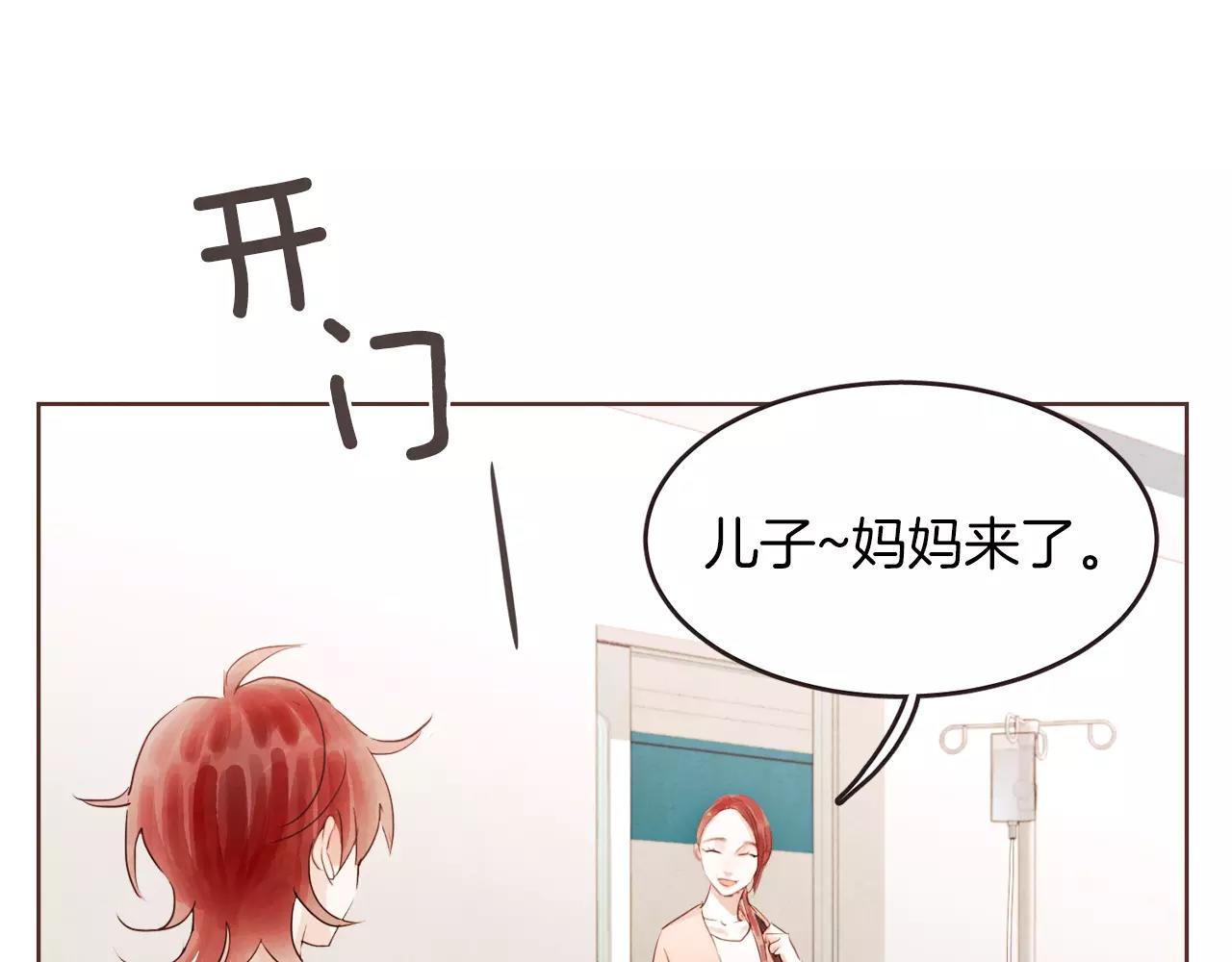 第21话 最亲密的朋友0