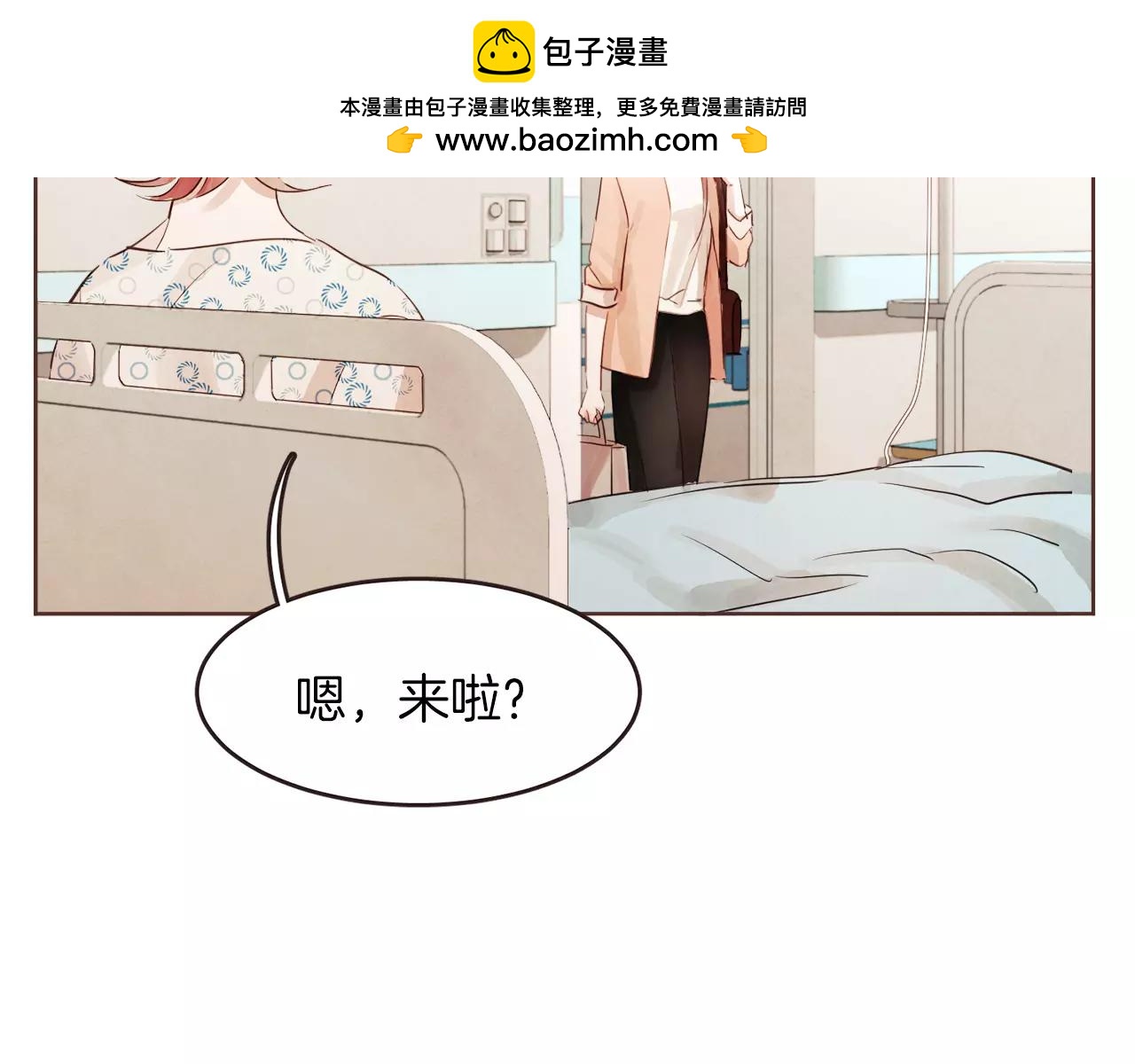 第21话 最亲密的朋友1