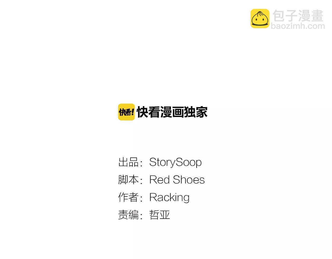 第21话 最亲密的朋友10
