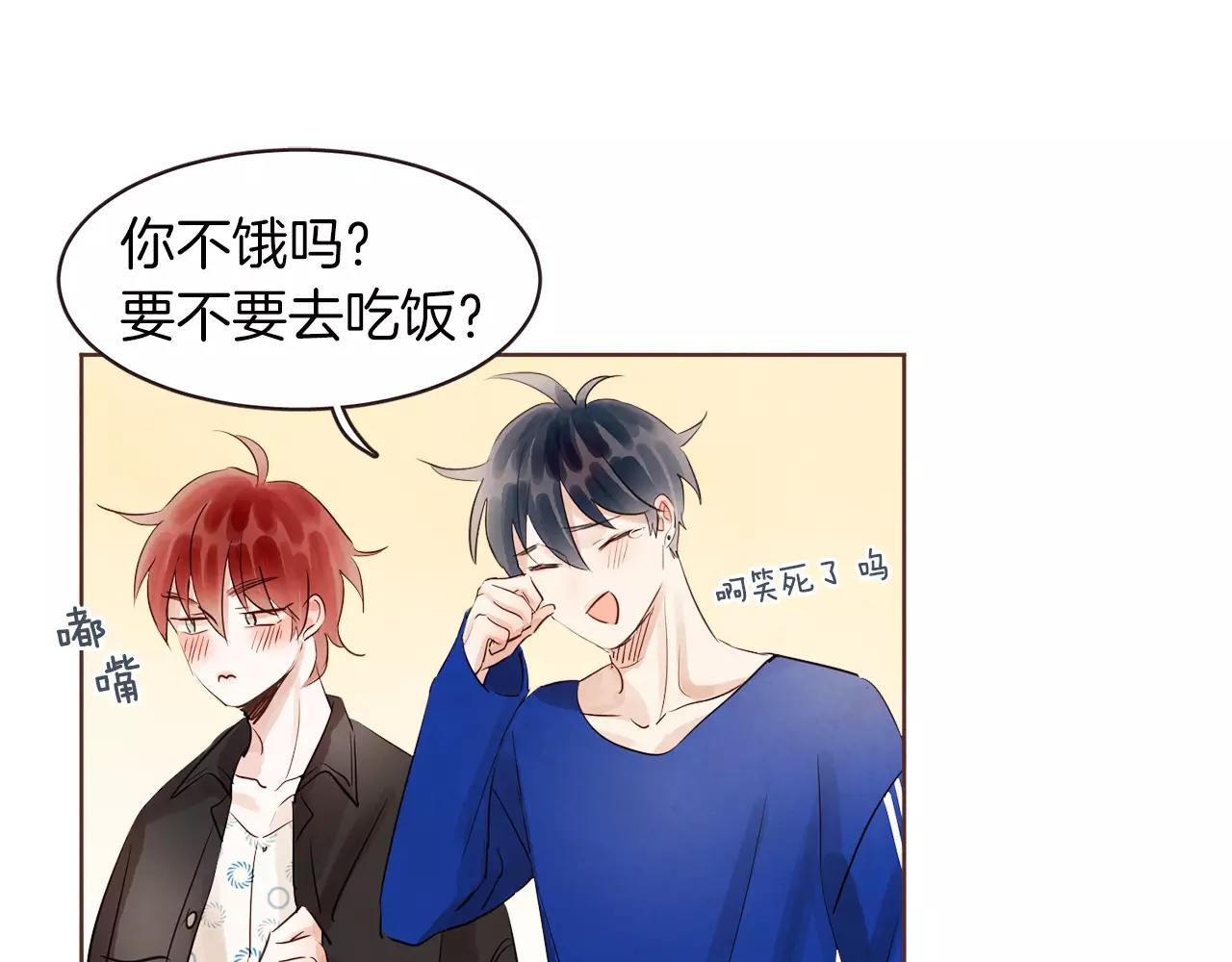第21话 最亲密的朋友101