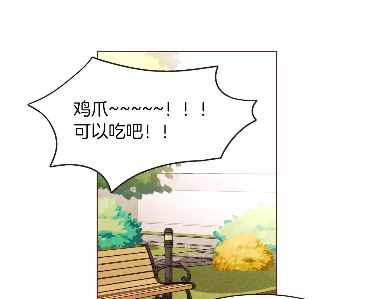 第21话 最亲密的朋友108