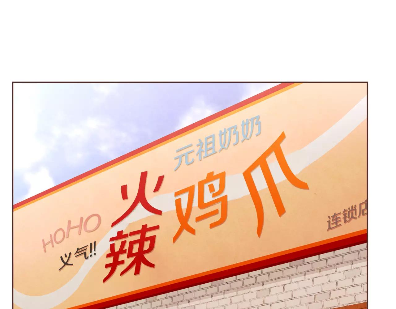 第21话 最亲密的朋友110