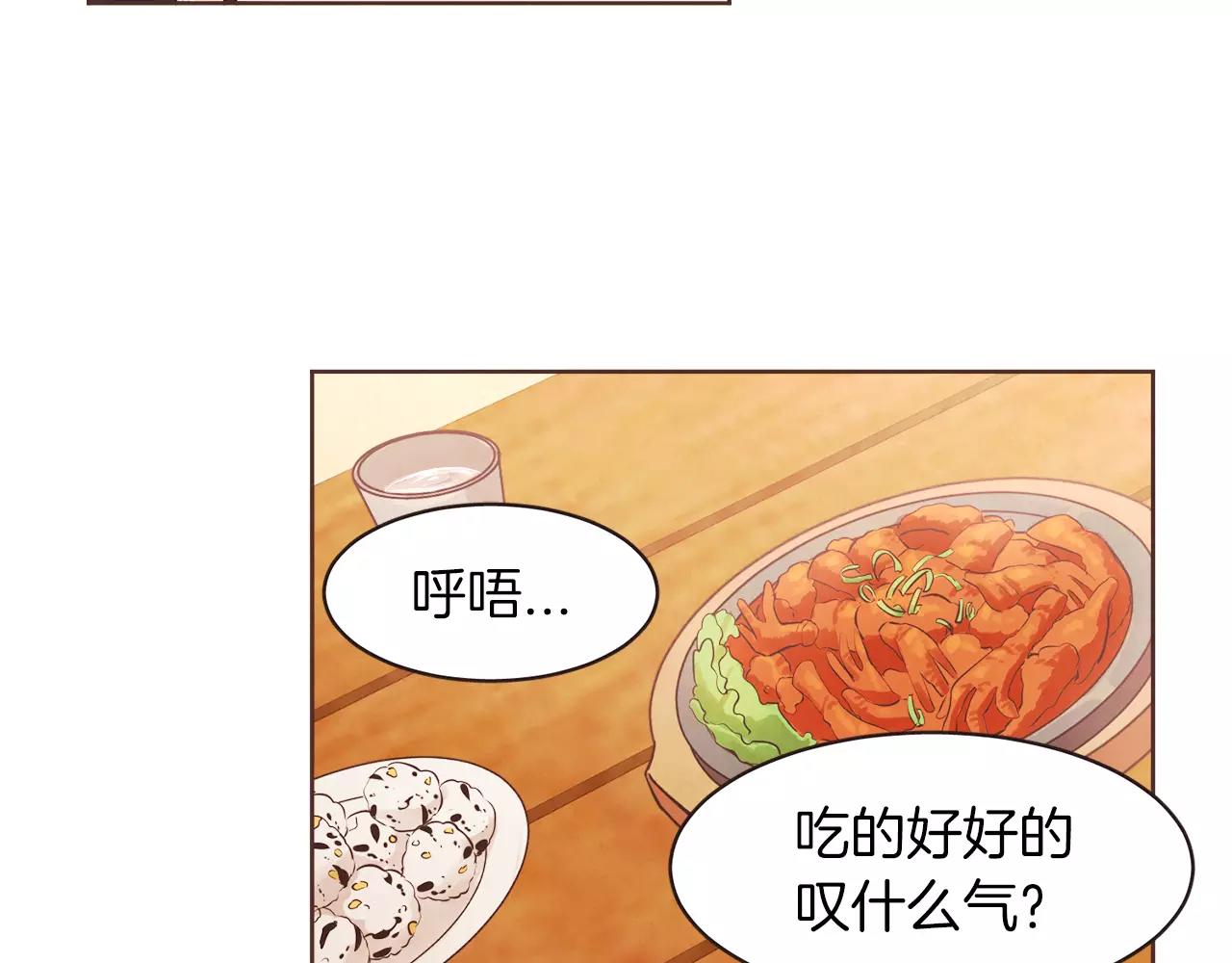第21话 最亲密的朋友115