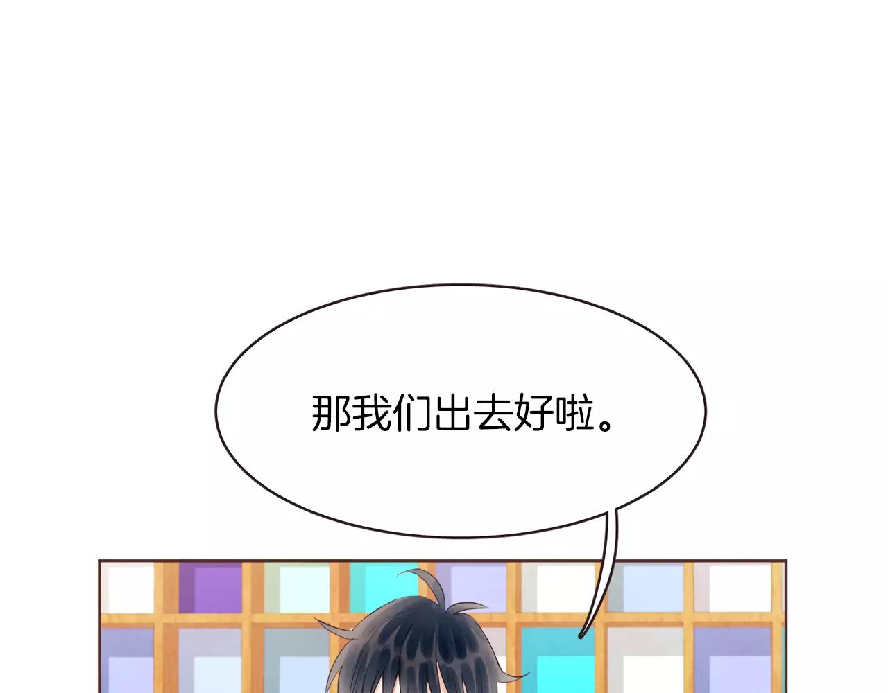 第21话 最亲密的朋友119