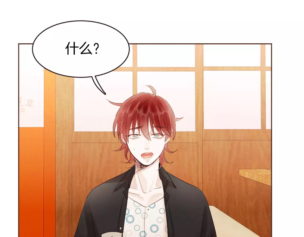 第21话 最亲密的朋友121