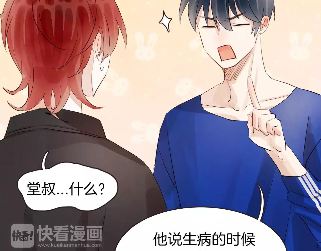 第21话 最亲密的朋友124