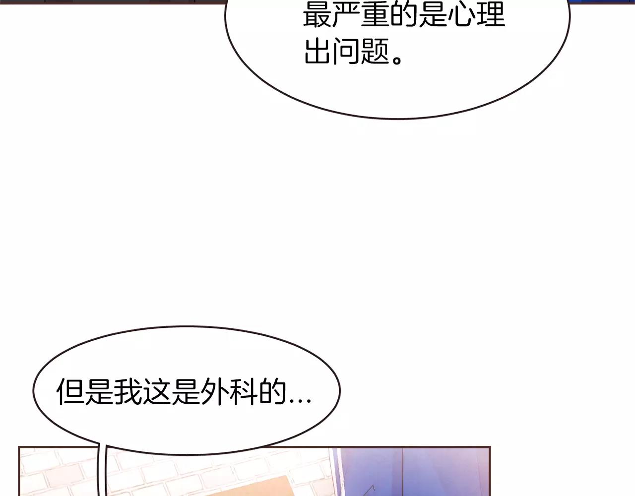 第21话 最亲密的朋友125