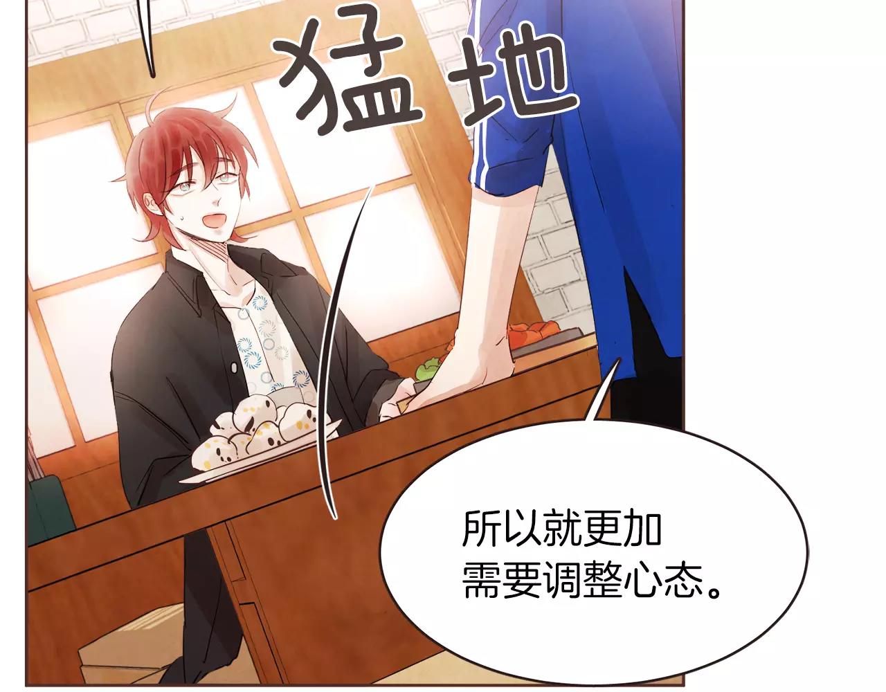 第21话 最亲密的朋友126