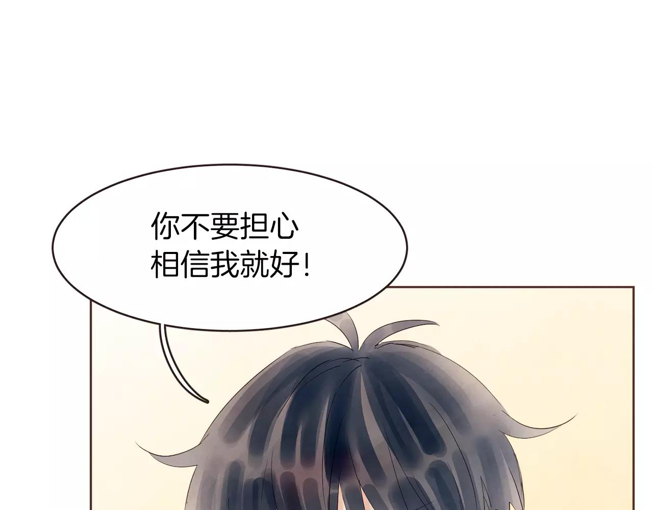 第21话 最亲密的朋友127