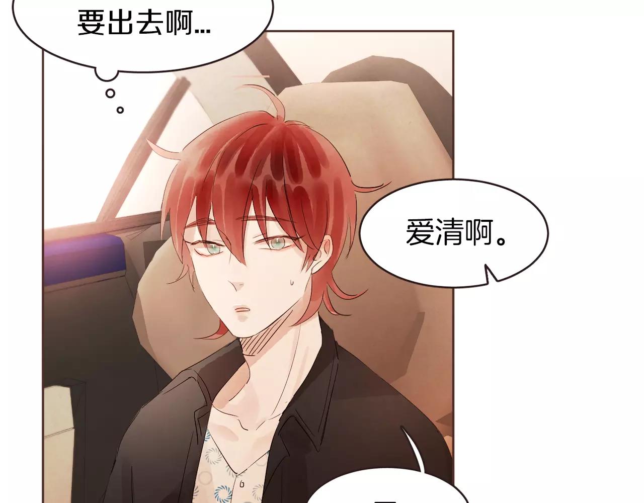 第21话 最亲密的朋友135