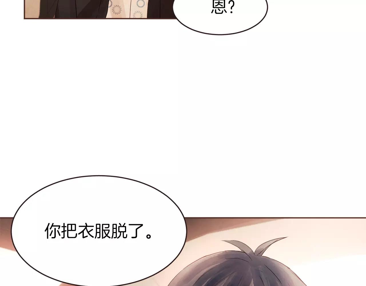 第21话 最亲密的朋友136