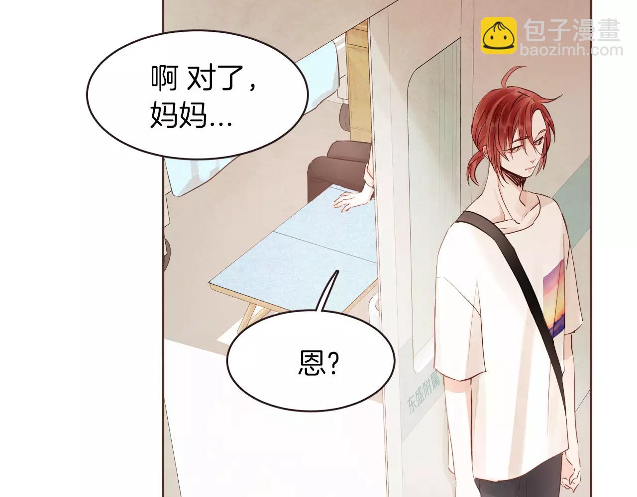 第21话 最亲密的朋友16