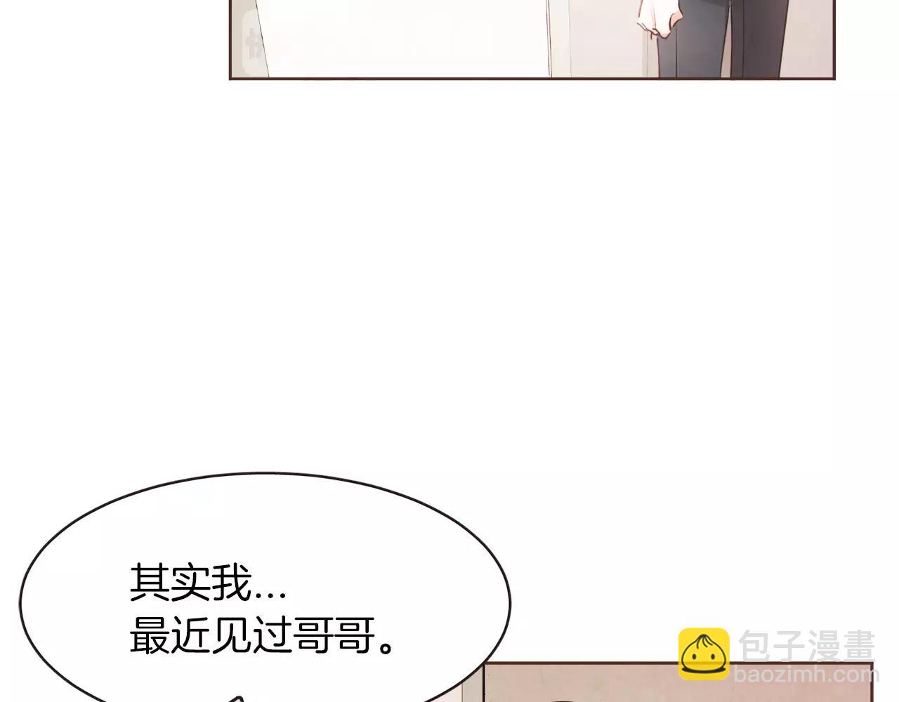 第21话 最亲密的朋友17