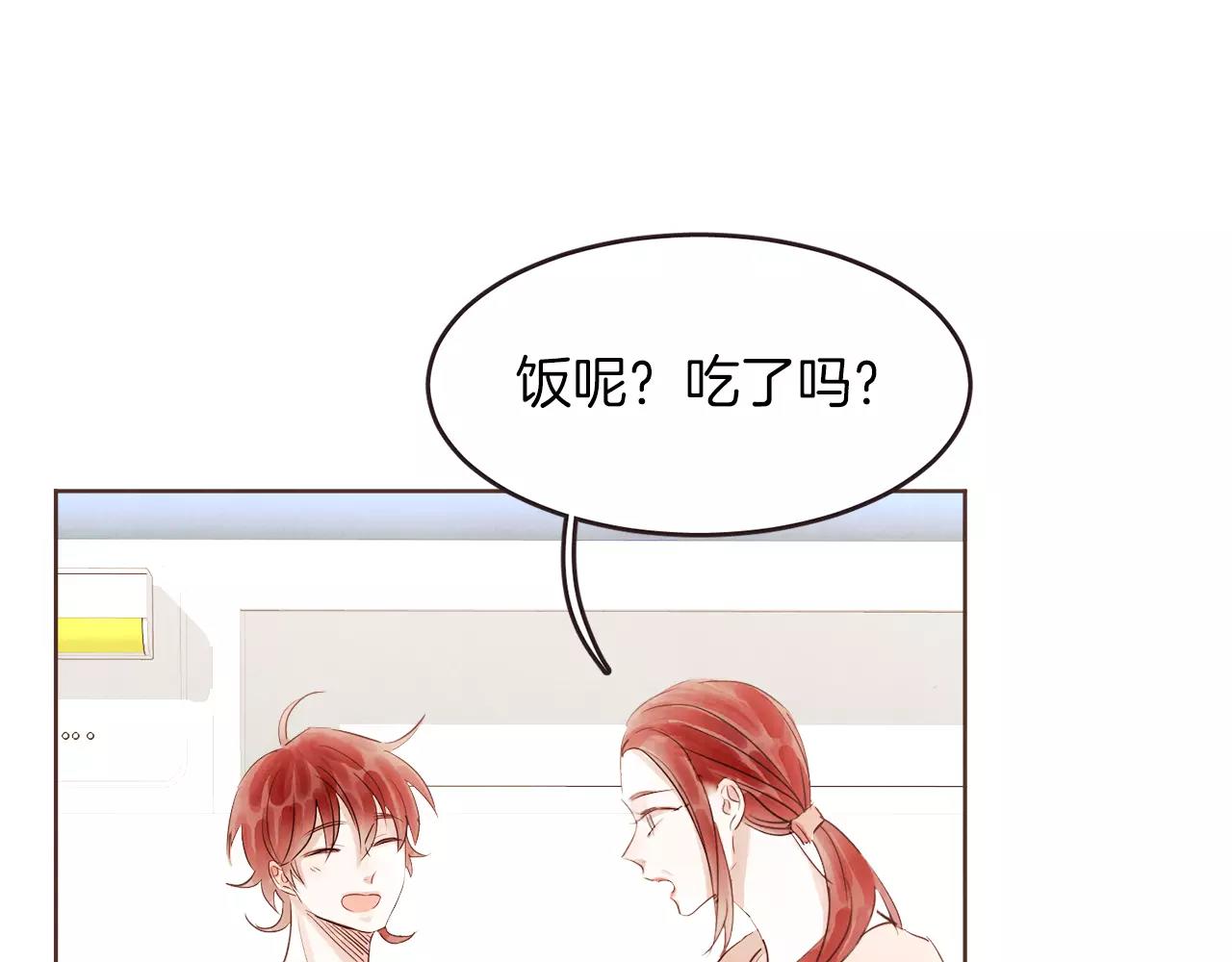 第21话 最亲密的朋友2