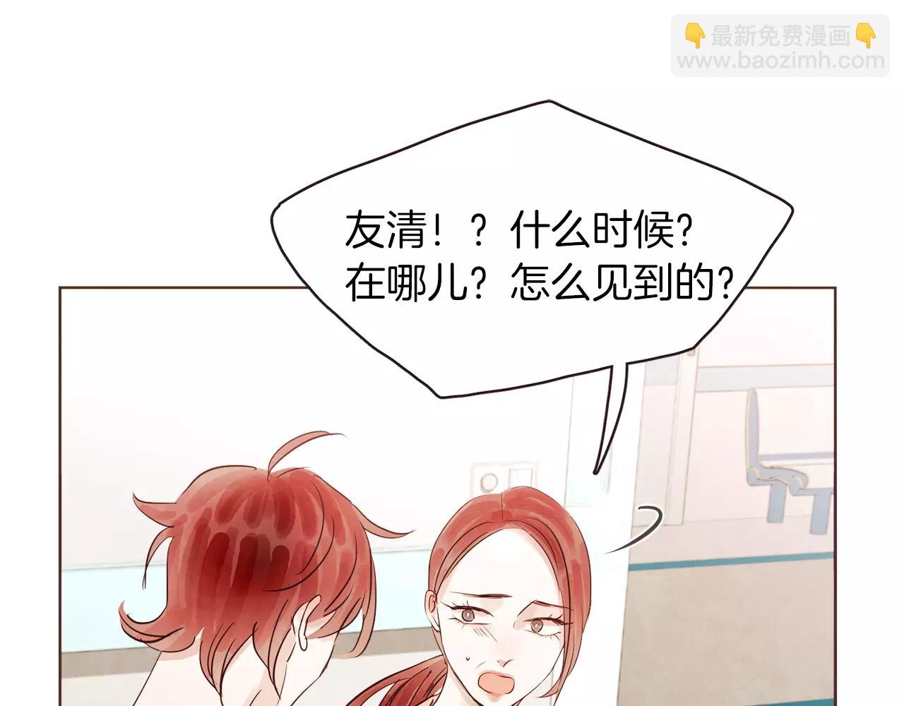 第21话 最亲密的朋友20