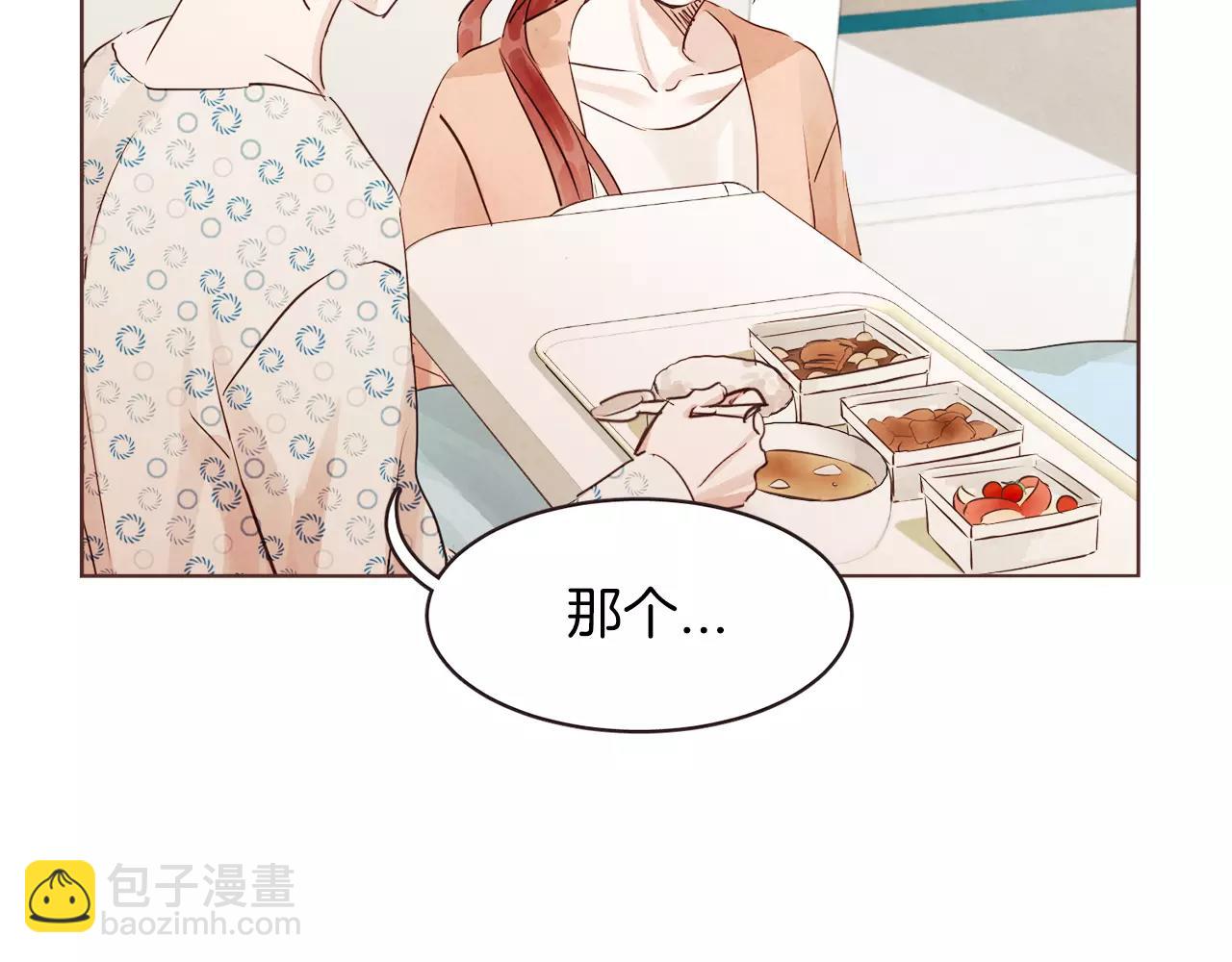 第21话 最亲密的朋友21