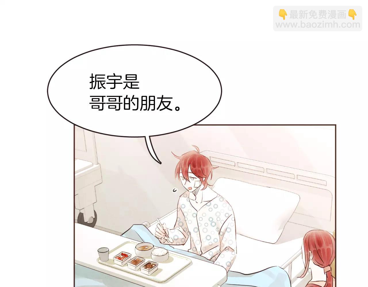 第21话 最亲密的朋友22