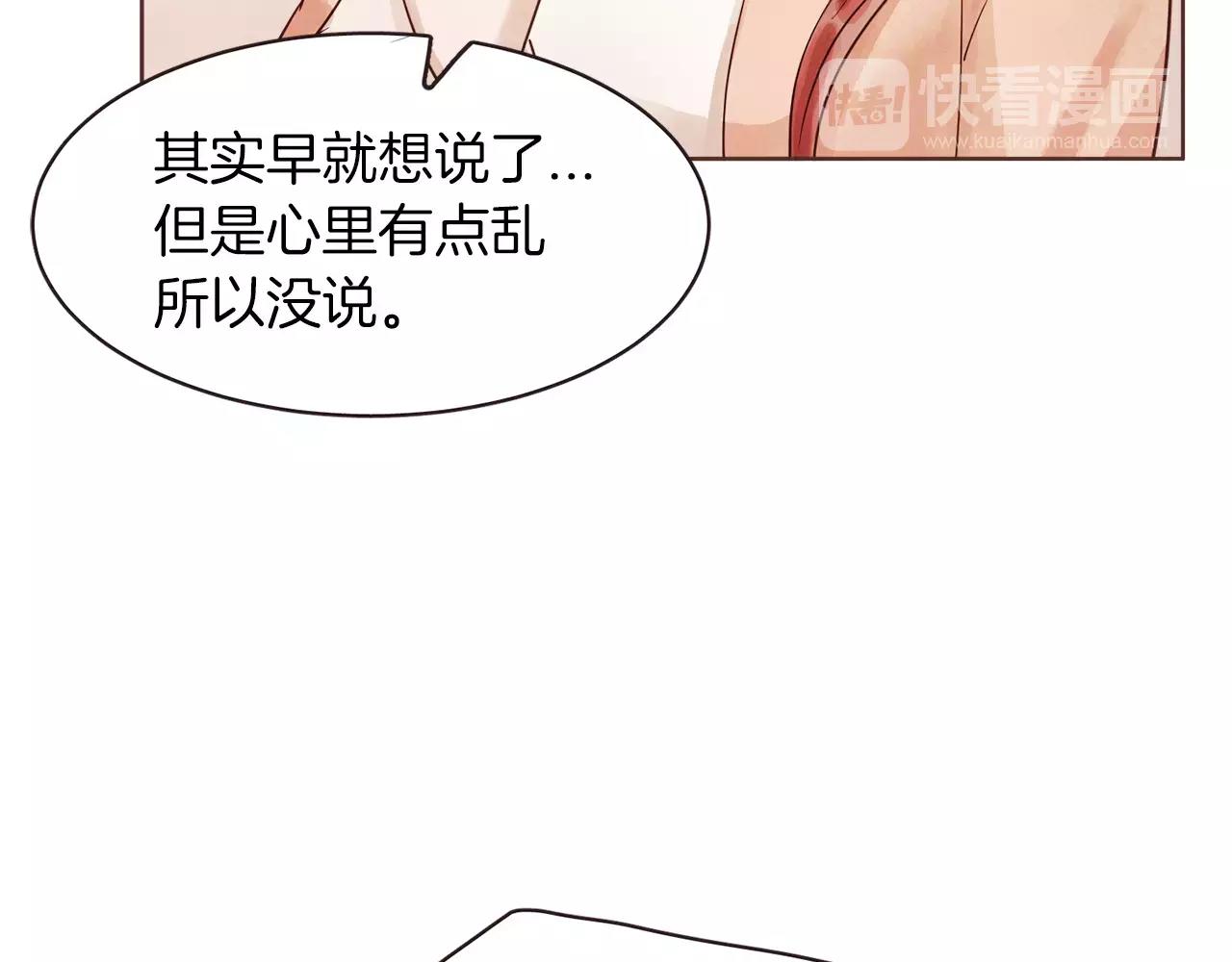 第21话 最亲密的朋友26