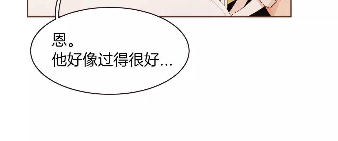 第21话 最亲密的朋友28