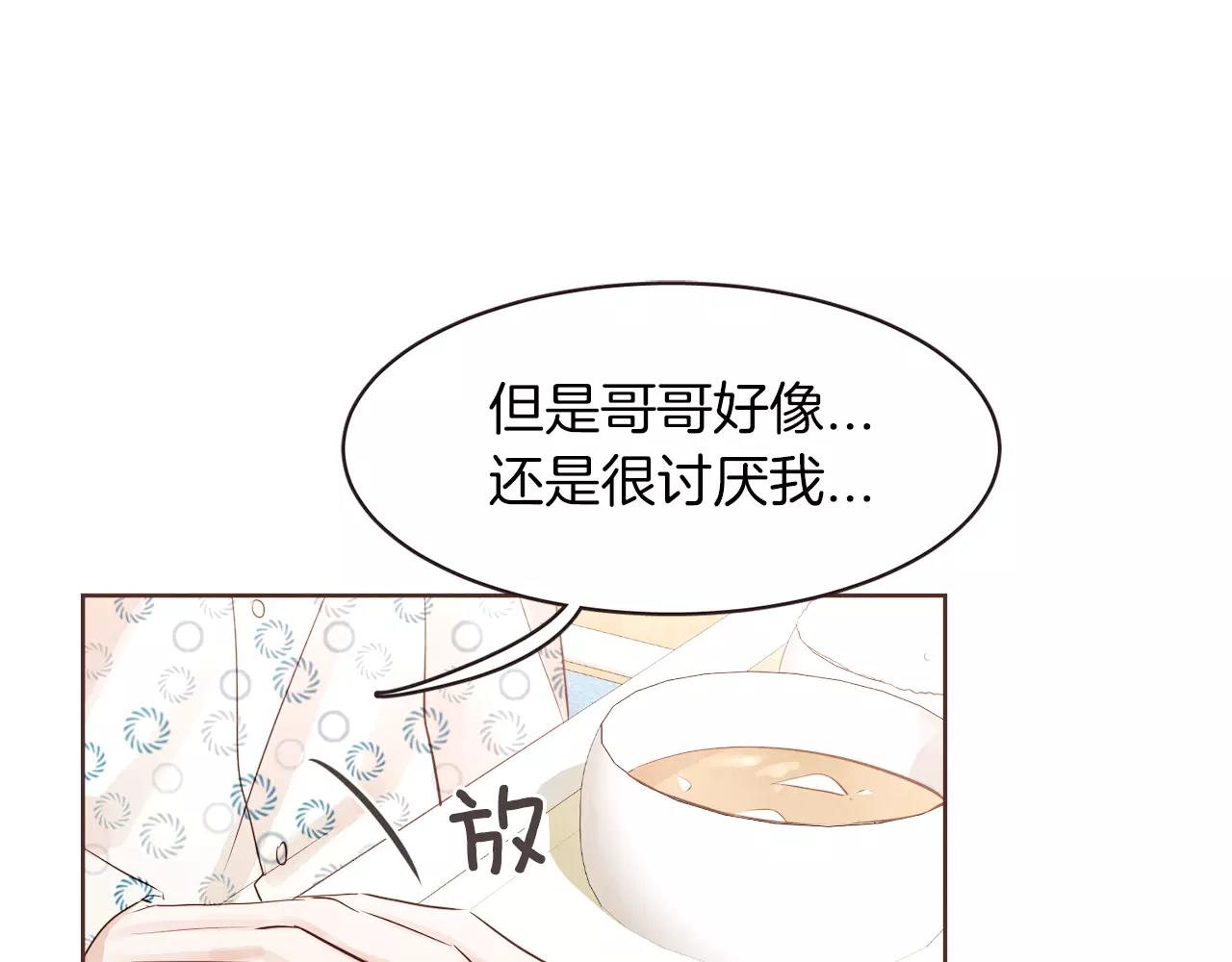 第21话 最亲密的朋友29