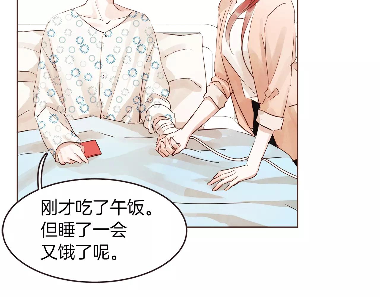 第21话 最亲密的朋友3