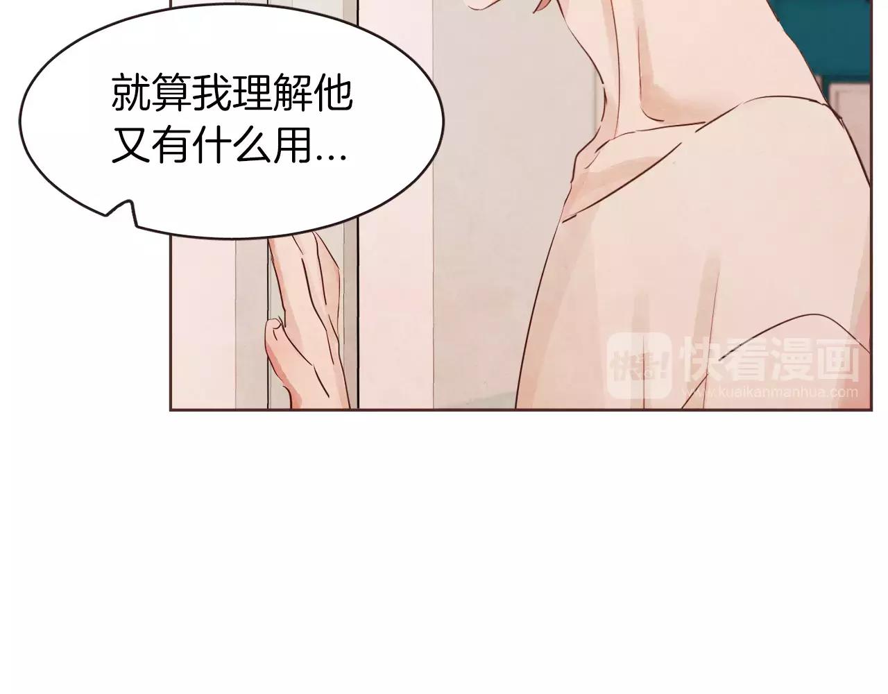 第21话 最亲密的朋友35