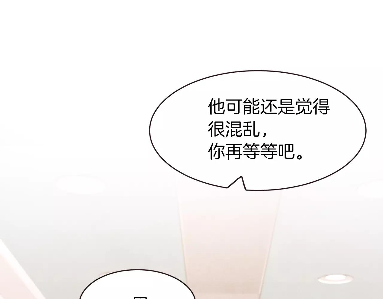 第21话 最亲密的朋友38