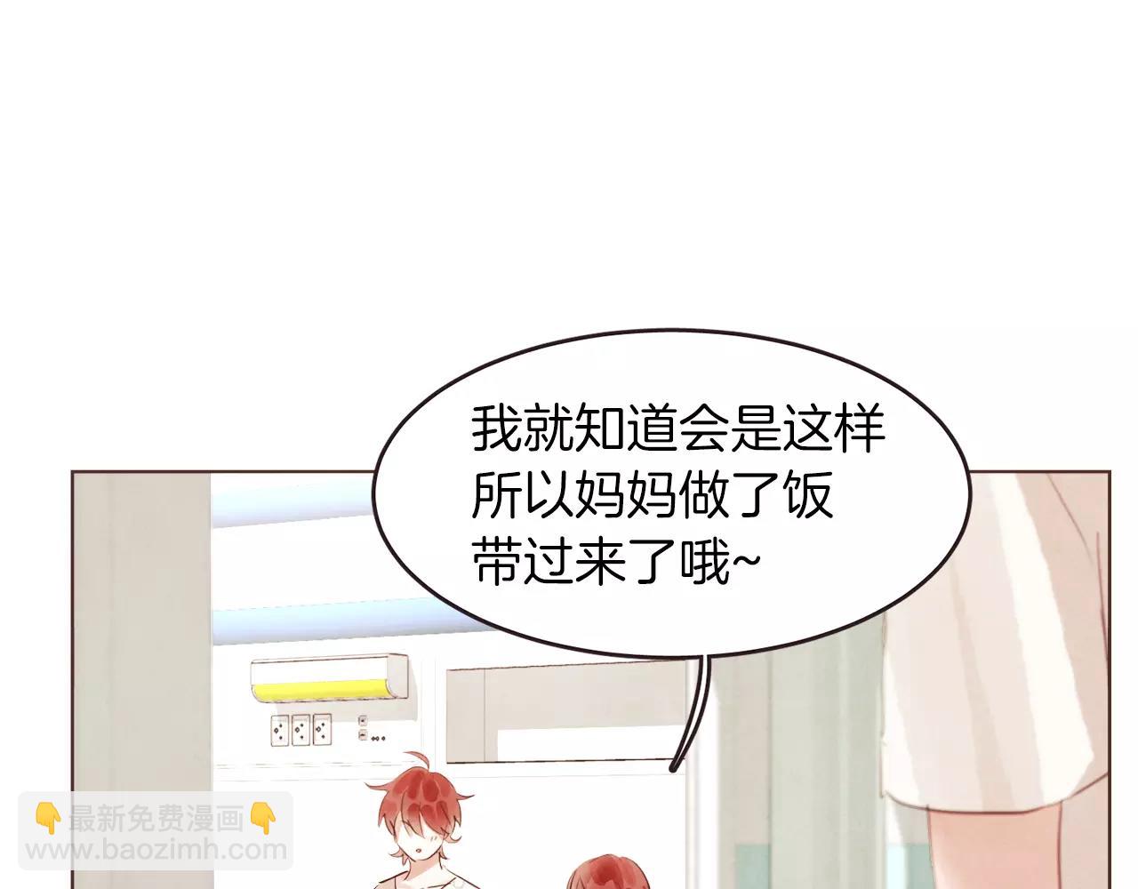 第21话 最亲密的朋友4