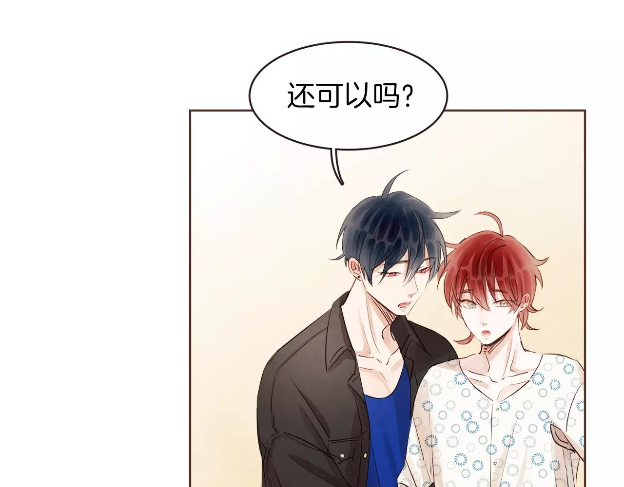 第21话 最亲密的朋友44