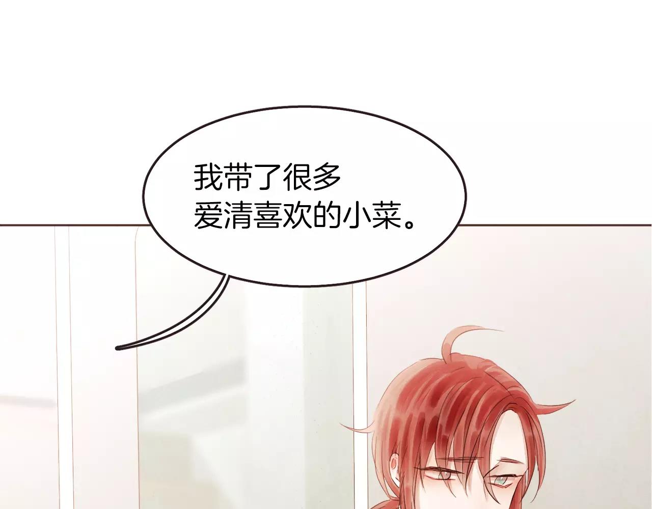 第21话 最亲密的朋友6