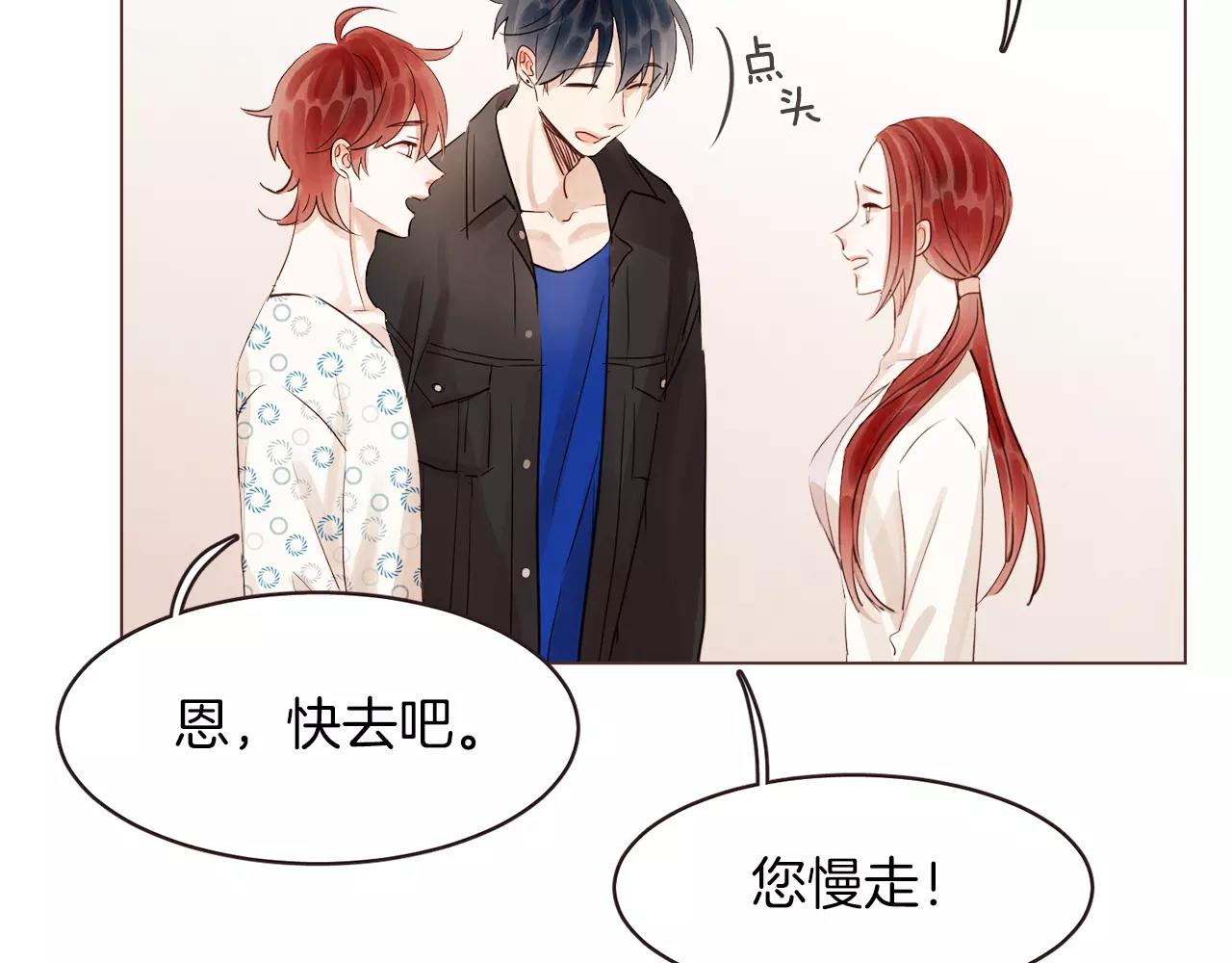 第21话 最亲密的朋友60