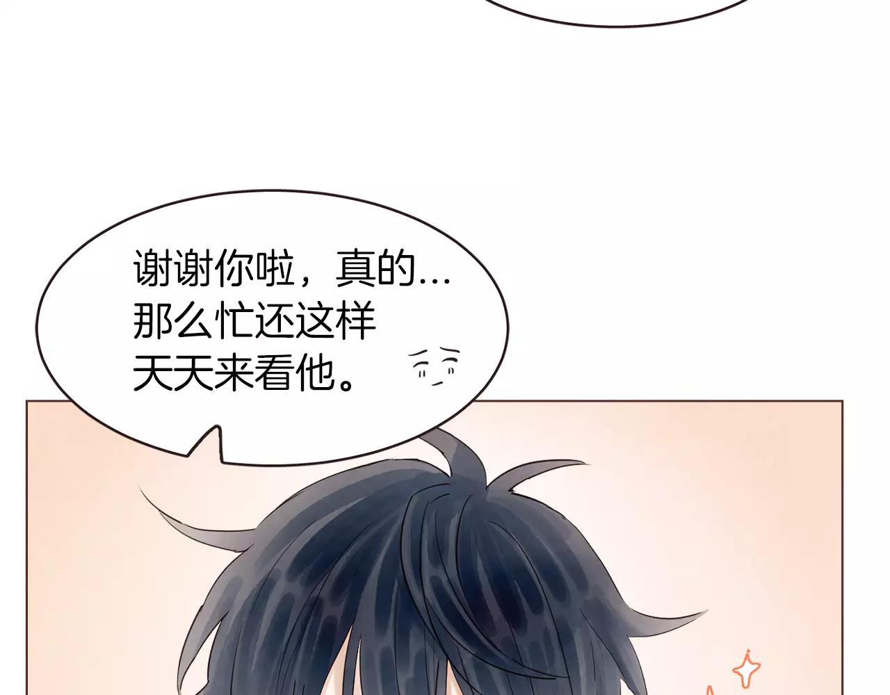 第21话 最亲密的朋友61