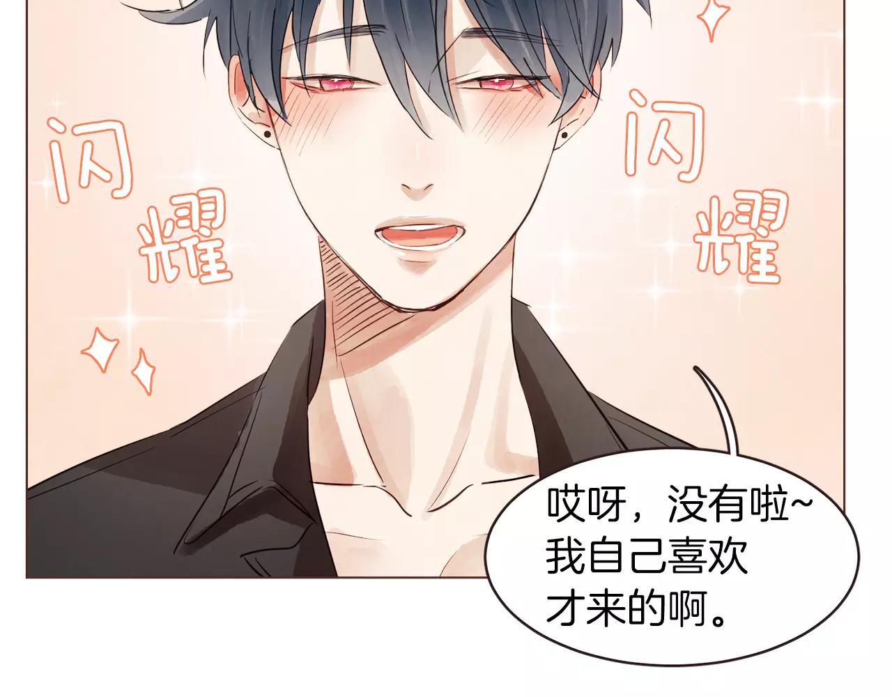 第21话 最亲密的朋友62