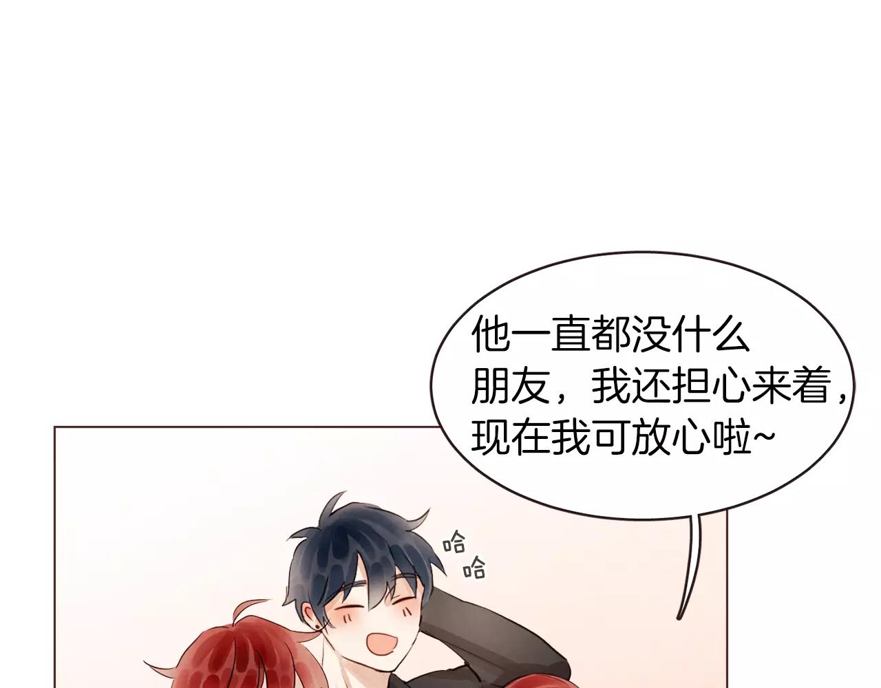 第21话 最亲密的朋友63