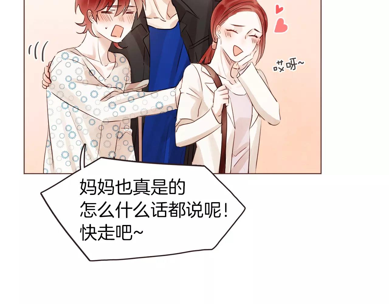 第21话 最亲密的朋友64