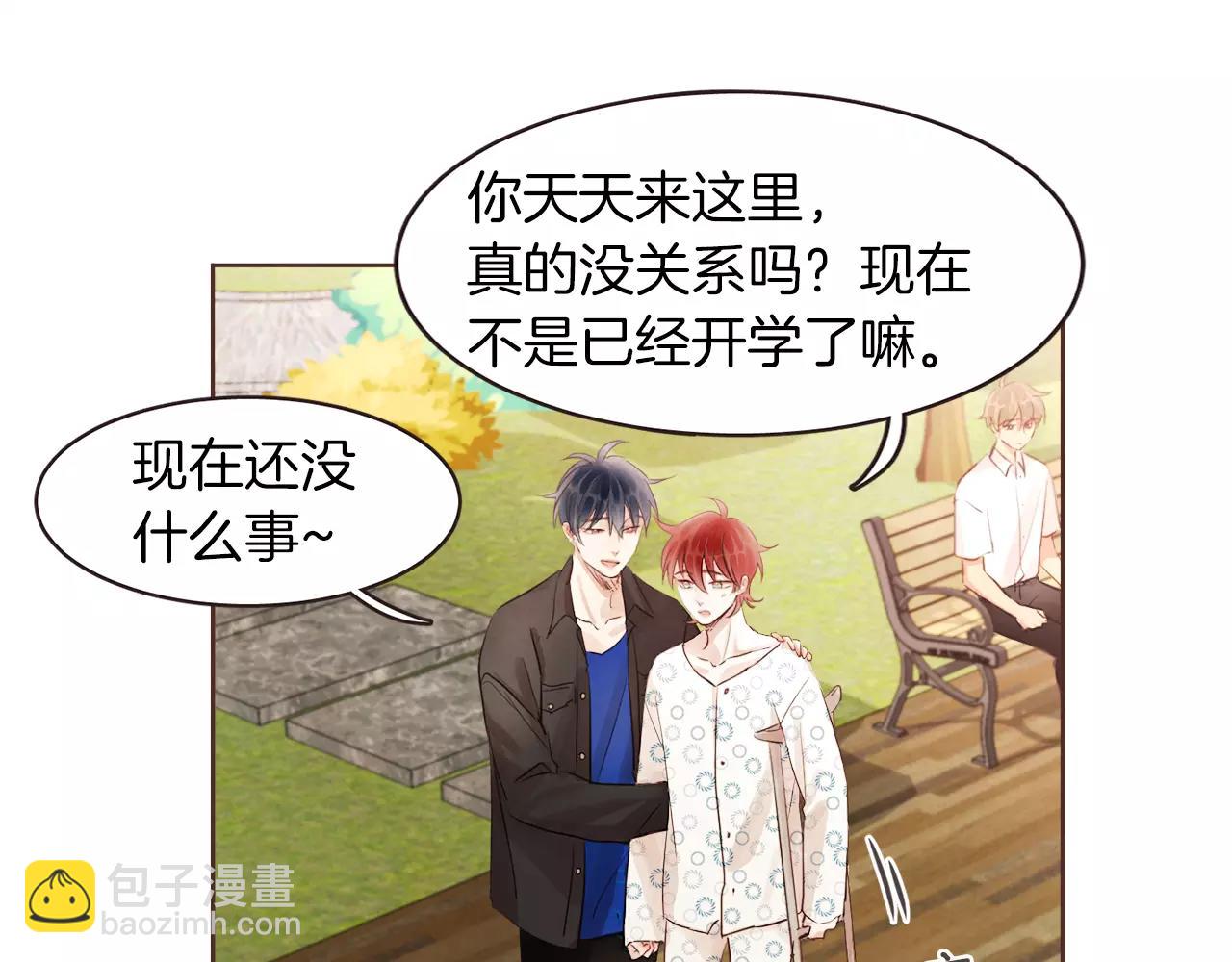 第21话 最亲密的朋友68
