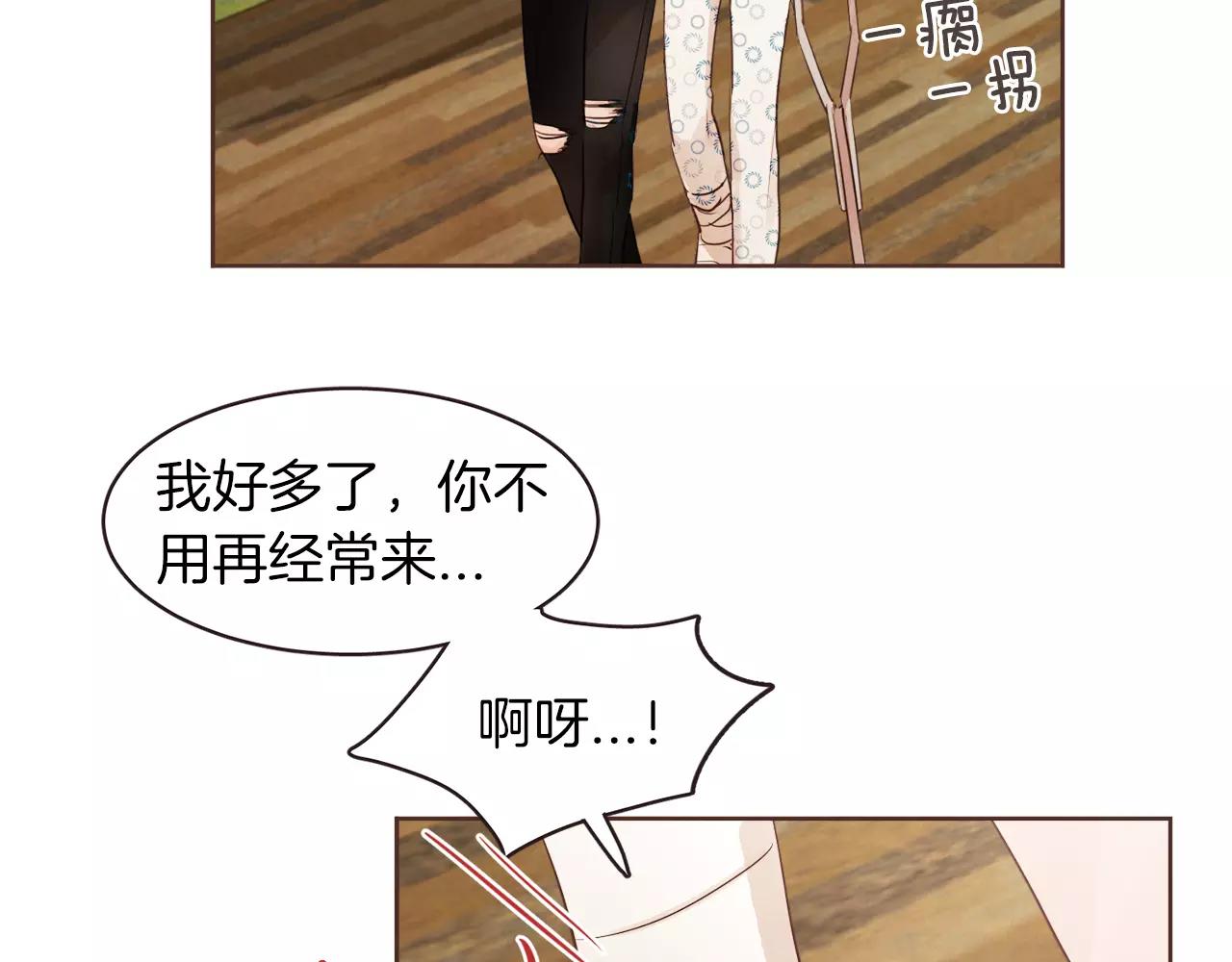 第21话 最亲密的朋友69