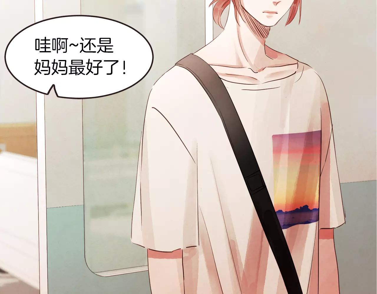 第21话 最亲密的朋友7