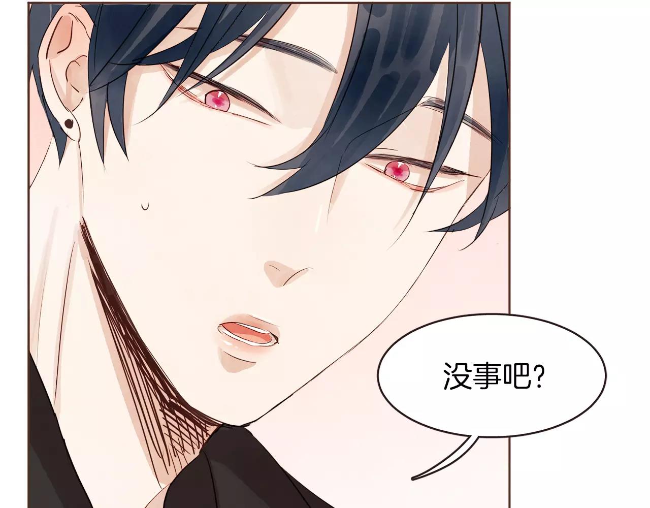 第21话 最亲密的朋友74