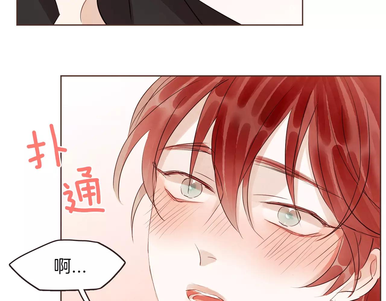 第21话 最亲密的朋友75