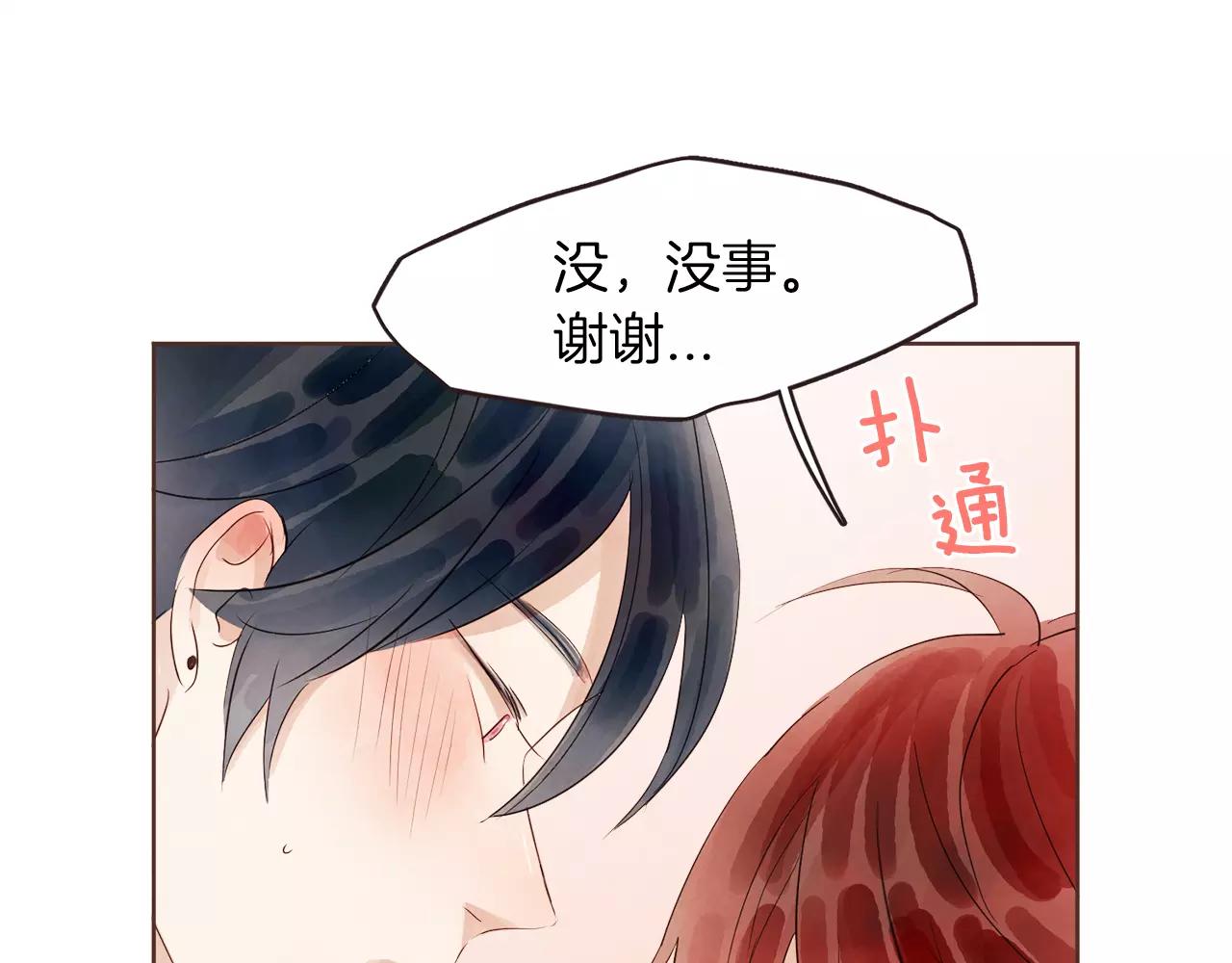 第21话 最亲密的朋友77