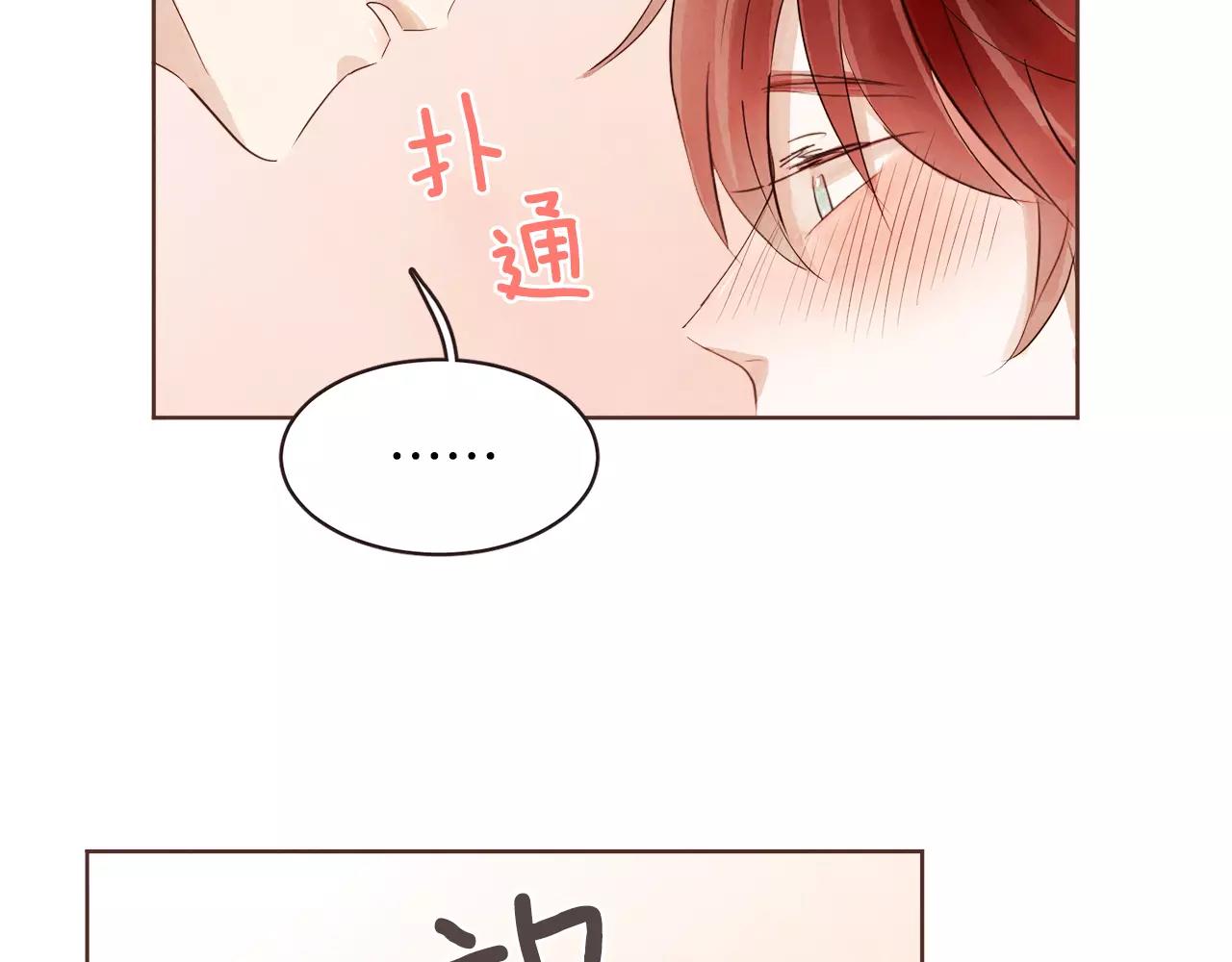 第21话 最亲密的朋友78