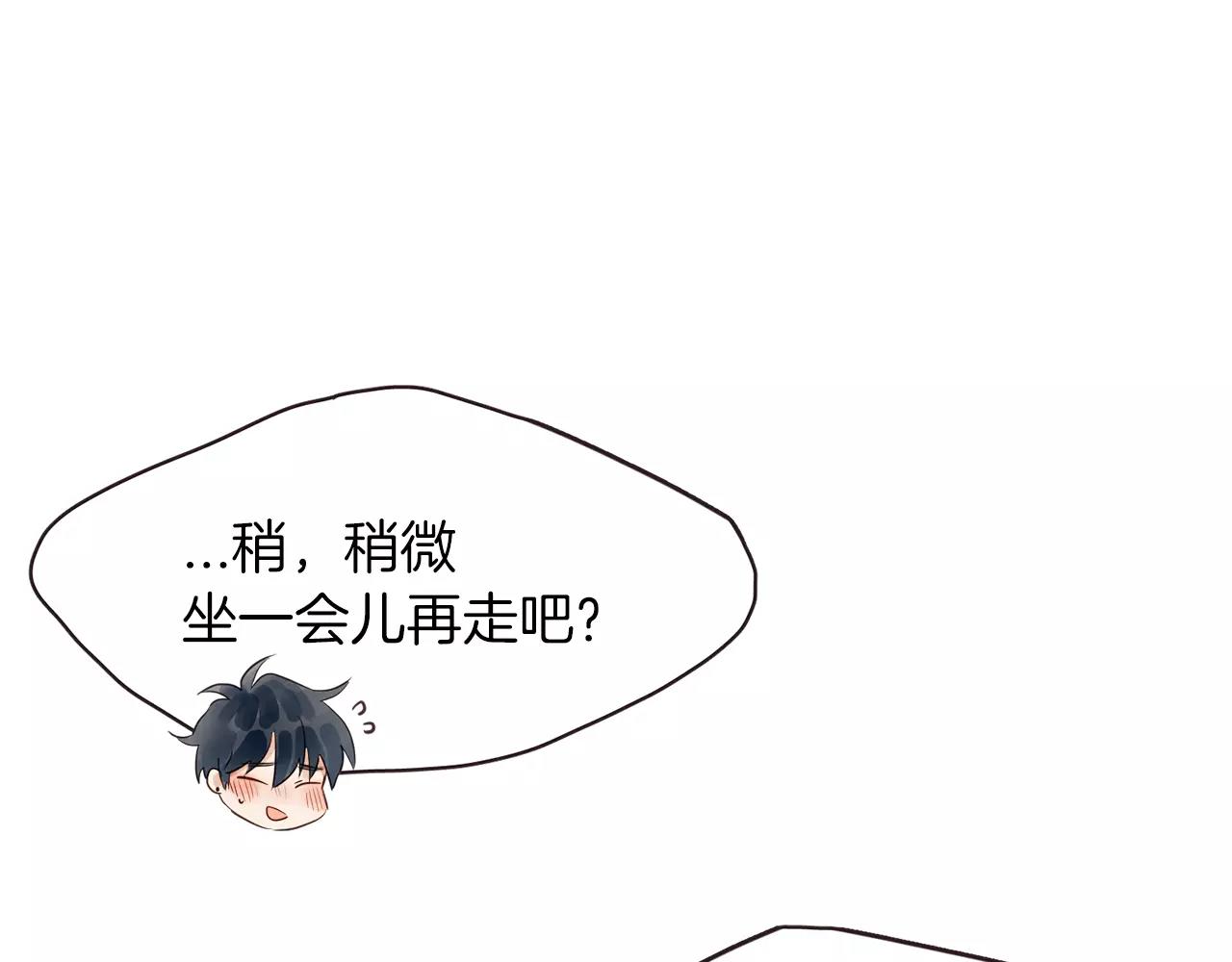 第21话 最亲密的朋友80